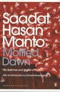 Cover: Mottled Dawn - Penguin