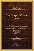 Cover: The Gospel Of Saint John - Kessinger Publishing