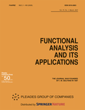 Cover: Functional Analysis and Its Applications - Pleiades Publishing