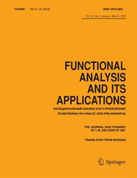 Abbildung von: Functional Analysis and Its Applications - Pleiades Publishing