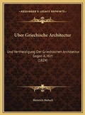 Cover: Uber Griechische Architectur - Kessinger Publishing