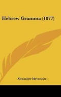 Cover: Hebrew Gramma (1877) - Kessinger Publishing