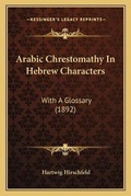 Cover: Arabic Chrestomathy In Hebrew Characters - Kessinger Publishing