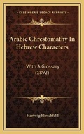 Cover: Arabic Chrestomathy In Hebrew Characters - Kessinger Publishing