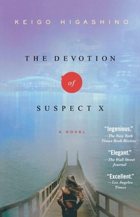 Enlarge image Cover: The Devotion of Suspect X - St Martin's Press