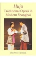 Cover: Huju - Oxford University Press