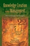 Cover: Knowledge Creation and Management - OUP eBook
