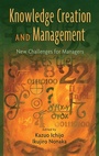 Cover: Knowledge Creation and Management - Oxford University Press Inc