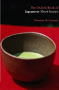Cover: The Oxford Book of Japanese Short Stories - Oxford Paperbacks