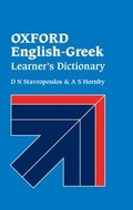 Cover: Oxford English-Greek Learner's Dictionary - Oxford University Press