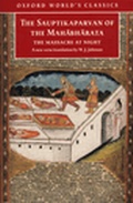 Cover: The Sauptikaparvan of the Mahabharata - Oxford Paperbacks