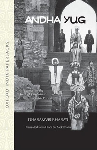 Enlarge image Cover: Andha Yug - OUP India