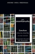 Cover: Samskara - OUP India