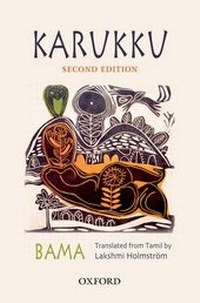 Enlarge image Cover: Karukku - OUP India