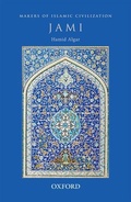 Cover: Jami - OUP India