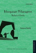 Cover: Moogavani Pillanangrovi - OUP India