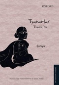Cover: Tyanantar - OUP India