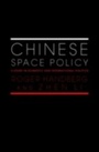 Cover: Chinese Space Policy - Routledge