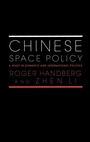 Cover: Chinese Space Policy - Routledge