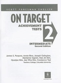 Cover: On Target 2 Achievement Tests - Addison Wesley