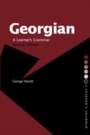 Cover: Georgian - Routledge