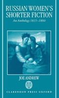 Cover: Russian Women's Shorter Fiction - Clarendon Press