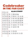 Cover: Codebreaker in the Far East - Routledge