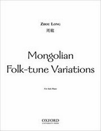 Abbildung von: Mongolian Folk-tune Variations - Oxford University Press