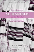 Cover: Al hanisim (For the miracles) - Oxford University Press