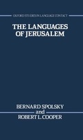Cover: The Languages of Jerusalem - Clarendon Press