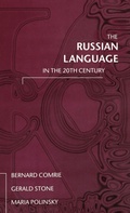Cover: The Russian Language in the Twentieth Century - Clarendon Press