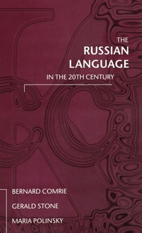 Enlarge image Cover: The Russian Language in the Twentieth Century - Clarendon Press
