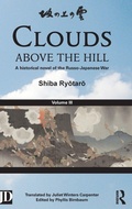 Cover: Clouds above the Hill - Routledge
