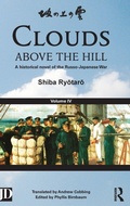 Cover: Clouds above the Hill - Routledge