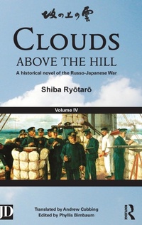 Abbildung von: Clouds above the Hill - Routledge