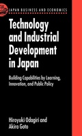 Cover: Technology and Industrial Development in Japan - Oxford University Press