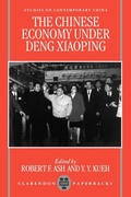 Cover: The Chinese Economy under Deng Xiaoping - Oxford University Press