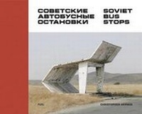 Enlarge image Cover: Soviet Bus Stops - FUEL Publishing