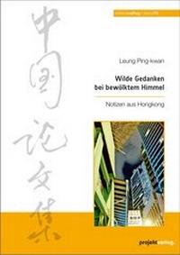 Abbildung von: Wilde Gedanken bei bewölktem Himmel - Projekt