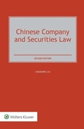Cover: Chinese Company and Securities Law - Kluwer Law International