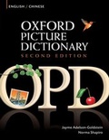 Cover: Oxford Picture Dictionary Second Edition: English-Chinese Edition - Oxford University Press