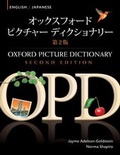 Cover: Oxford Picture Dictionary Second Edition: English-Japanese Edition - Oxford University Press