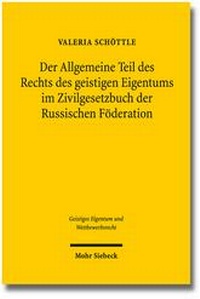 Abbildung von: Der Allgemeine Teil des Rechts des geistigen Eigentums im Zivilgesetzbuch der Russischen Föderation - Mohr Siebeck