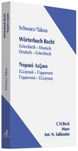 Cover: W&ouml;rterbuch Recht - C.H.BECK
