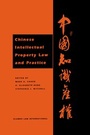 Cover: Chinese Intellectual Property:Law and Practice - Kluwer Law International