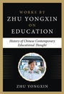 Bild: The History of Chinese Contemporary Educational Thought - McGraw-Hill Inc.,US