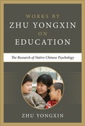 Bild: The Research of Native Chinese Psychology - McGraw-Hill Inc.,US