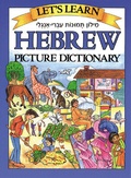 Cover: Let's Learn Hebrew Picture Dictionary - McGraw-Hill Professional