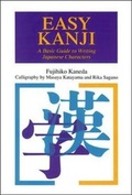 Cover: Easy Kanji - NTC Publishing Group,U.S.