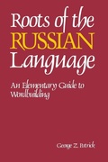 Cover: Roots of the Russian Language - NTC Publishing Group,U.S.